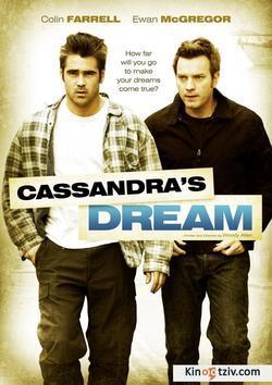 Cassandra's Dream picture