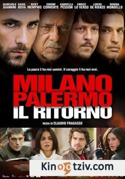 Milano Palermo - Il ritorno picture