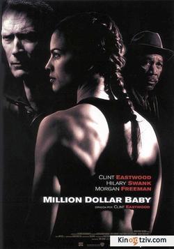 Million Dollar Baby picture