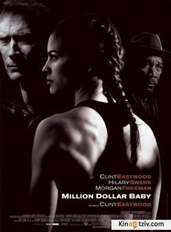 Million Dollar Baby picture