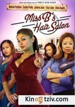 Miss B's Hair Salon picture