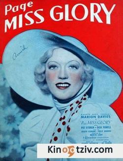 Page Miss Glory picture
