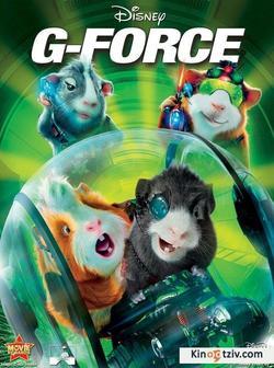G-Force picture