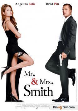 Mr. & Mrs. Smith picture