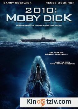Moby Dick picture