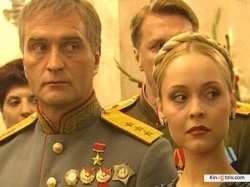 Moskovskaya saga (serial) picture