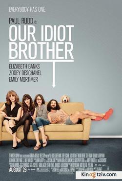 Our Idiot Brother picture