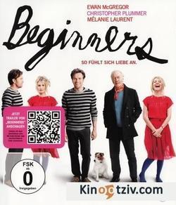Beginners picture