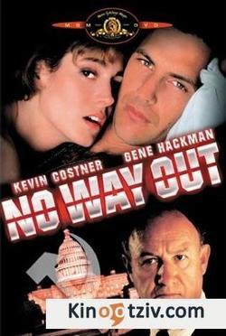 No Way Out picture