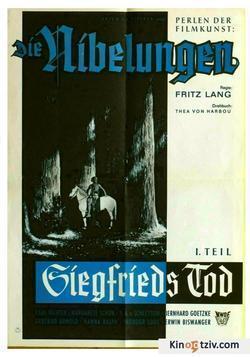 Die Nibelungen, Teil 1 - Siegfried picture