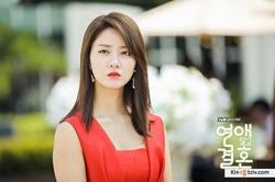Marriage Not Dating picture