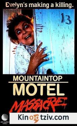 Mountaintop Motel Massacre picture
