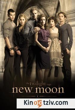 New Moon picture