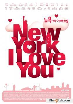New York picture
