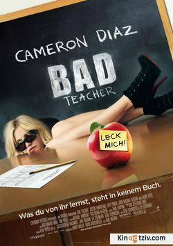 Bad Teacher picture
