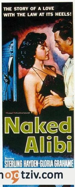 Naked Alibi picture