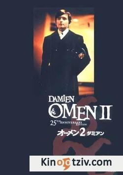 Damien: Omen II picture