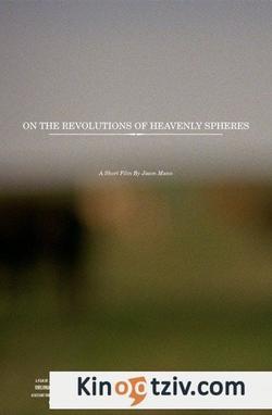 On the Revolutions of Heavenly Spheres picture