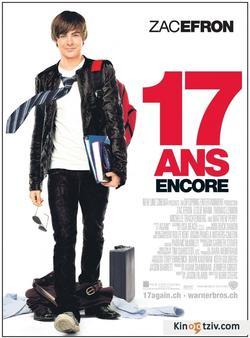 17 Again picture
