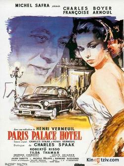 Paris, Palace Hotel picture