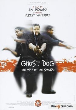 Ghost Dog: The Way of the Samurai picture