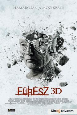 Saw 3D picture
