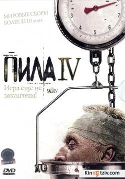 Saw IV picture