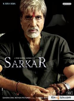 Sarkar picture