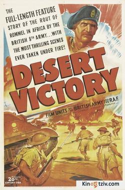 Desert Victory picture