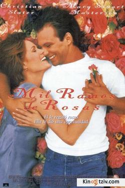 Bed of Roses picture