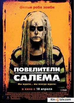 The Lords of Salem picture