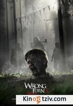 Wrong Turn 5 picture