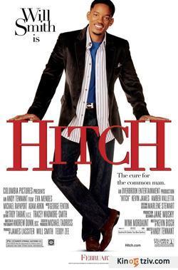Hitch picture