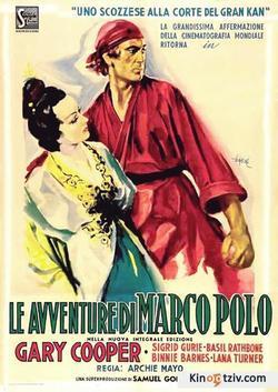 The Adventures of Marco Polo picture