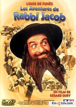 Les aventures de Rabbi Jacob picture