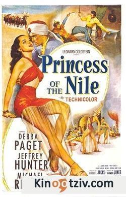 Princess of the Nile picture