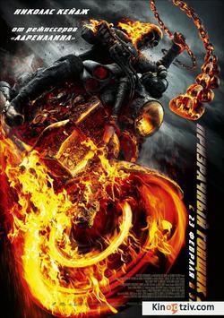 Ghost Rider: Spirit of Vengeance picture