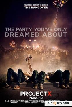 Project X picture