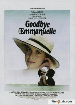 Goodbye Emmanuelle picture