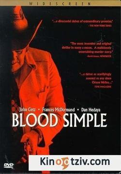Blood Simple picture