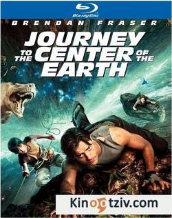 Journey to the Center of the Earth 3D picture
