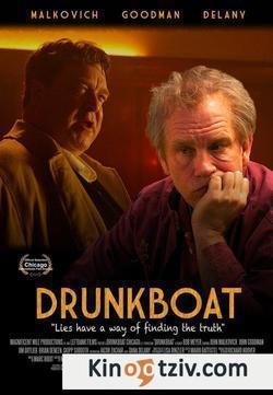 Drunkboat picture