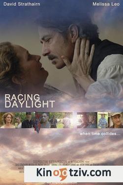 Racing Daylight picture