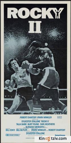 Rocky II picture