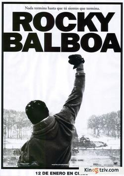Rocky Balboa picture