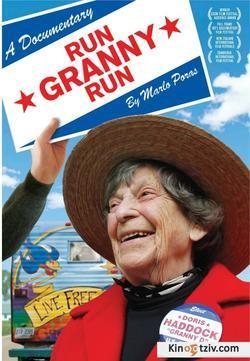 Run Granny Run picture