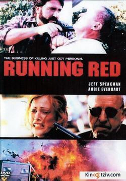 Running Red picture