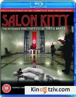Salon Kitty picture
