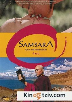 Samsara picture