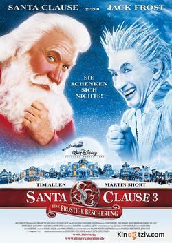 The Santa Clause 3: The Escape Clause picture